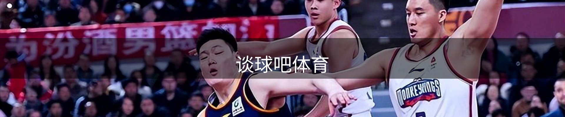谈球吧·体育(中国)官方网站